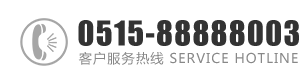 操操操屌：0515-88888003